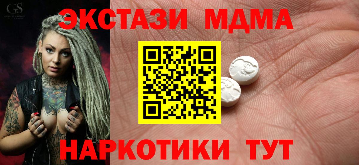 Ecstasy Cube  Ecstasy  Куйбышев  Вход с VPN 