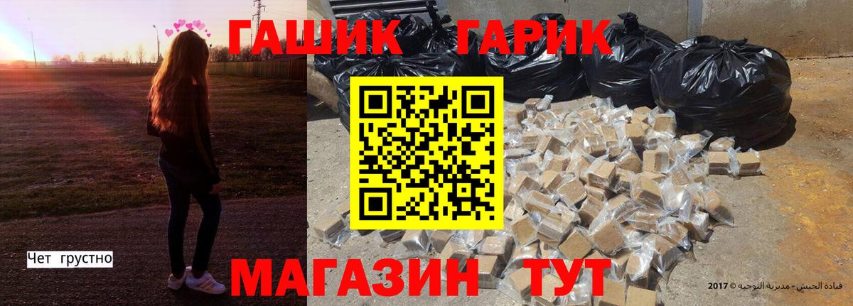 Куйбышев  купить наркотик  Вход с VPN  ГАШИШ Cannabis  ГАШИШ Ice-O-Lator  ГАШ 