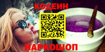 MDMA Камышлов