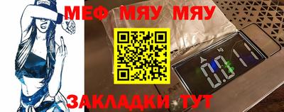 MDMA Камышлов