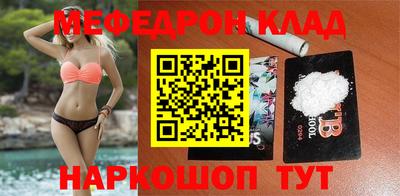 MDMA Камышлов