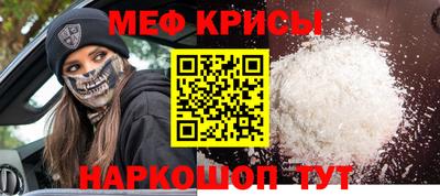 марки nbome Кандалакша