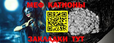 MDMA Камышлов