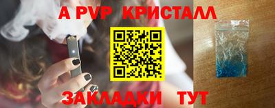 марки nbome Кандалакша