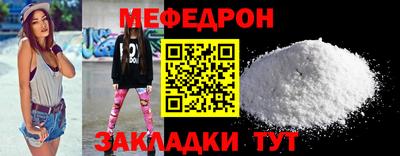MDMA Камышлов