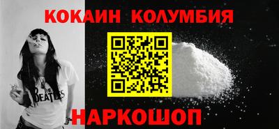 MDMA Камышлов