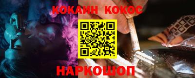 марки nbome Кандалакша