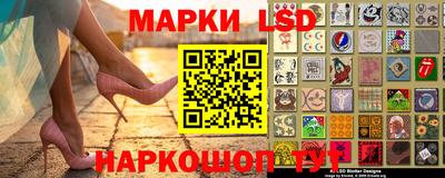 марки nbome Кандалакша