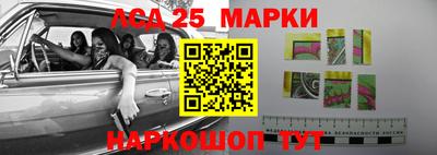 марки nbome Кандалакша