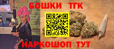 марки nbome Кандалакша