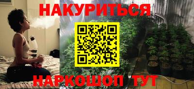 марки nbome Кандалакша