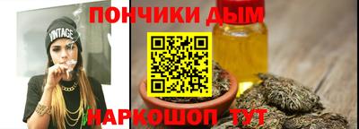 дистиллят марихуана Канаш