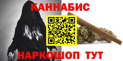 дистиллят марихуана Канаш