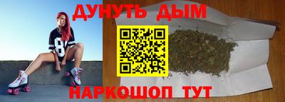 марки nbome Кандалакша