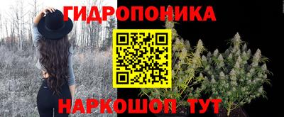 дистиллят марихуана Канаш