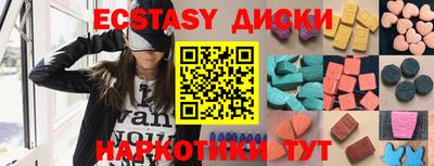 марки nbome Кандалакша