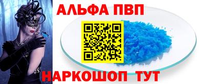 марки nbome Кандалакша
