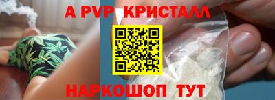 дистиллят марихуана Канаш