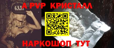 марки nbome Кандалакша