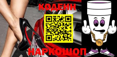 марки nbome Кандалакша