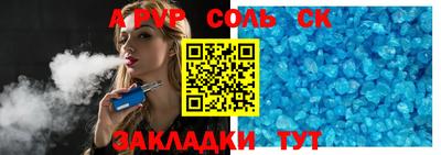 MDMA Камышлов