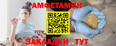 MDMA Камышлов