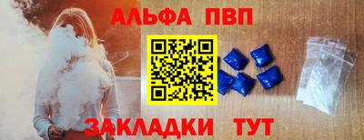 марки nbome Кандалакша