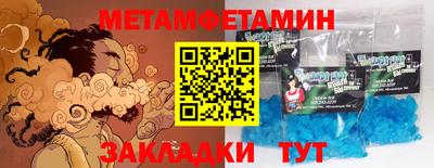 MDMA Камышлов