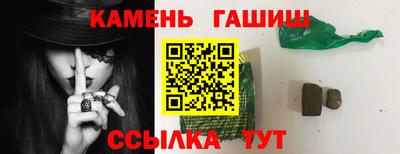 марки nbome Кандалакша