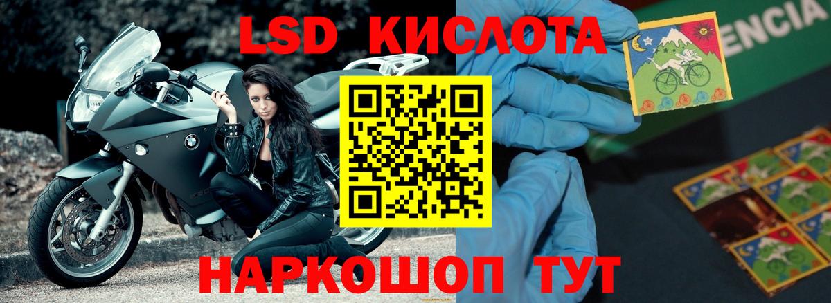 LSD-25 экстази ecstasy  Вход с VPN  Куйбышев  ЛСД экстази ecstasy 