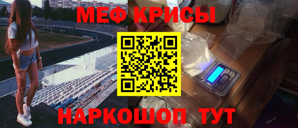 Меф 4 MMC  МЕФ  Куйбышев  Вход с VPN 