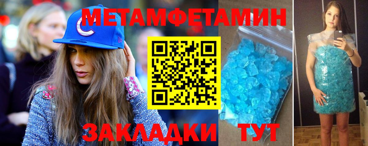 Марихуана  Куйбышев  МЕТАМФЕТАМИН  ГАШ  А ПВП СОЛЬ   МЕФ   КОКАИН  Вход с VPN  НБОМе 