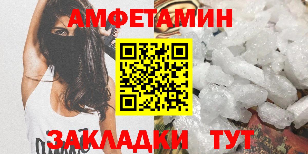 Куйбышев  МЕТАМФЕТАМИН Methamphetamine  Вход с VPN  МЕТАМФЕТАМИН Methamphetamine 