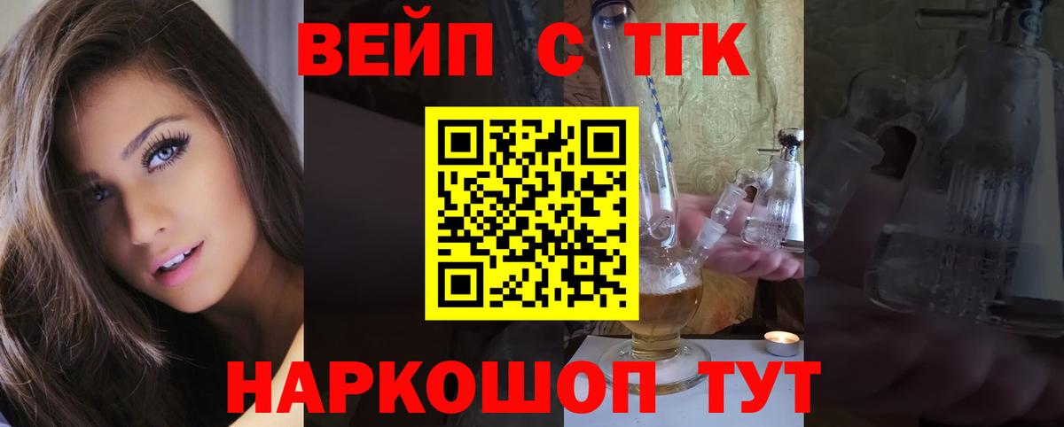Дистиллят ТГК концентрат Куйбышев