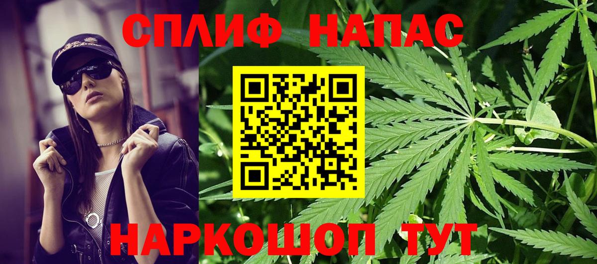 Марихуана гибрид  Шишки марихуана конопля  Куйбышев  Вход с VPN  Бошки Шишки VHQ  Шишки марихуана Bruce Banner 